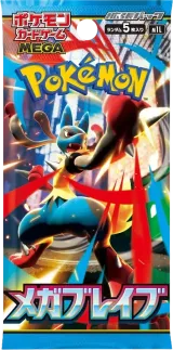 Mega Brave (M1L) Booster Pack