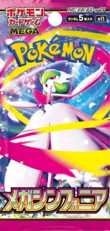 Mega Symphonia (M1S) Booster Pack