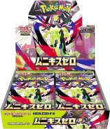 Munikis Zero (M3) Booster Box
