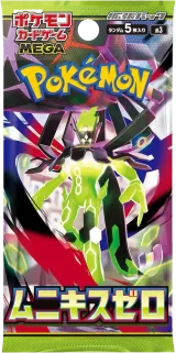 Munikis Zero (M3) Booster Pack