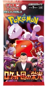 Glory of Team Rocket (SV10) Booster Box (3)
