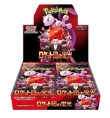 Glory of Team Rocket (SV10) Booster Box