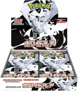 White Flare (SV11W) Booster Box