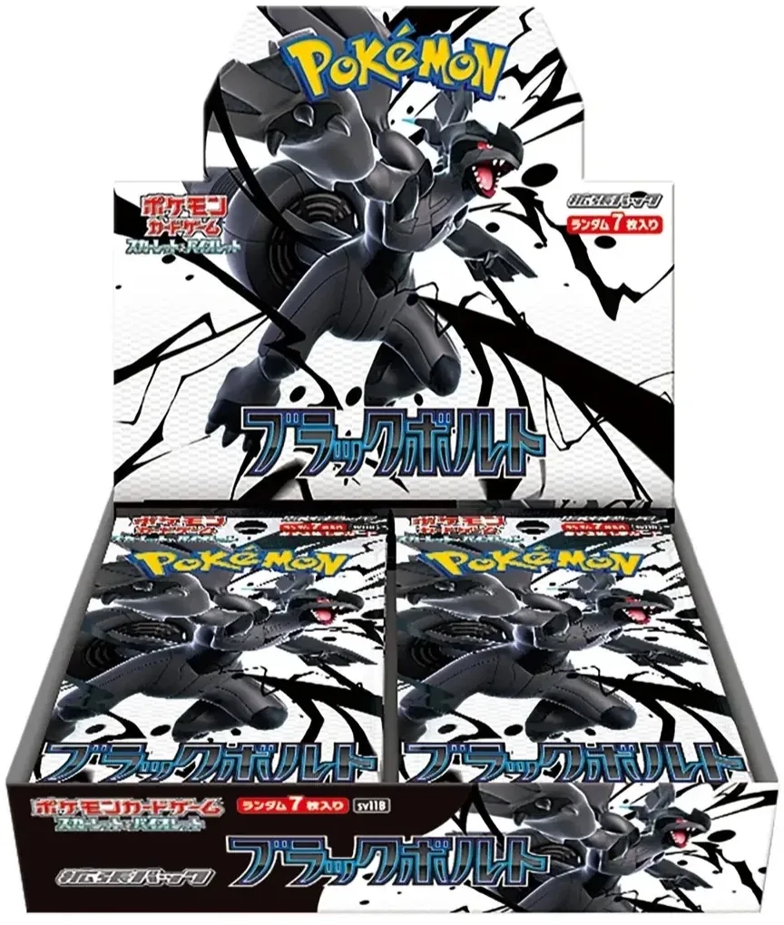 Black Bolt (SV11B) Booster Box