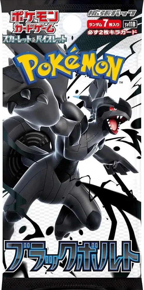 Black Bolt (SV11B) Booster Pack