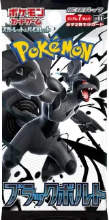 Black Bolt (SV11B) Booster Pack