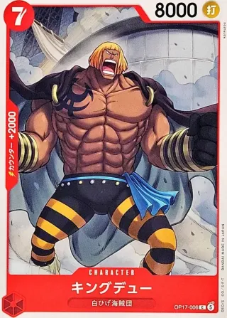 The World's Strongest Warriors (OP-17) #OP17-006 C