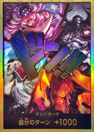 The World's Strongest Warriors (OP-17) #OP17-DON-03 P