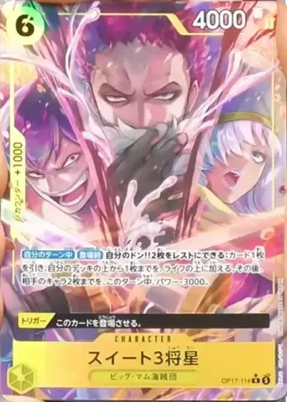The World's Strongest Warriors (OP-17) #OP17-114 P