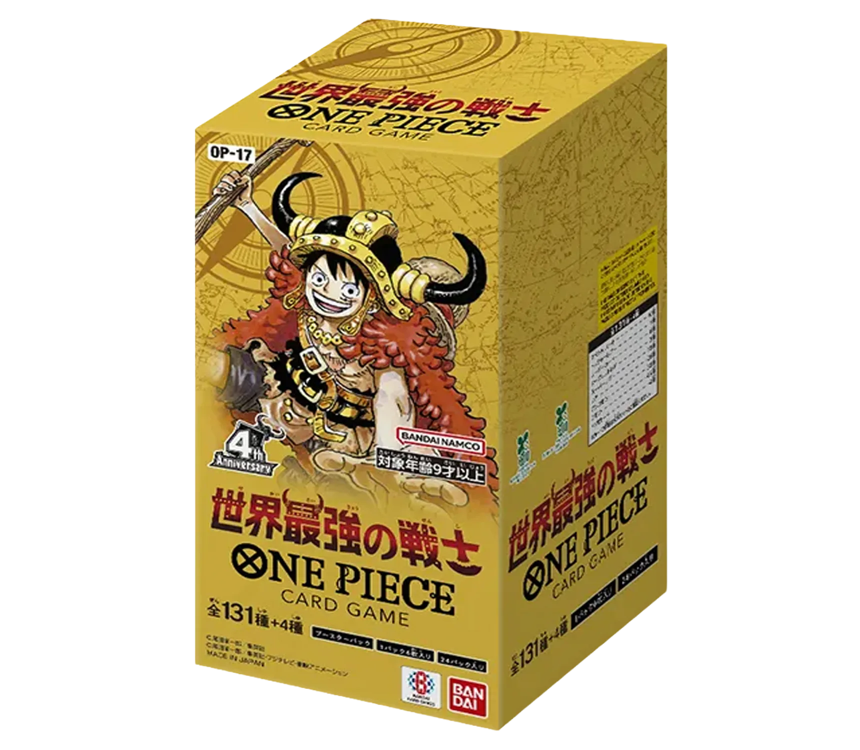 The World's Strongest Warriors (OP-17) Booster Box