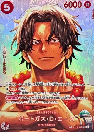 The Time of Battle (OP-16) #ST15-005 P