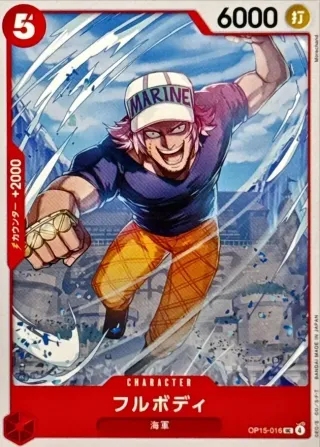 Adventure on KAMI's Island (OP-15) #OP15-016 UC