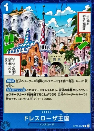 Adventure on KAMI's Island (OP-15) #OP15-057 C