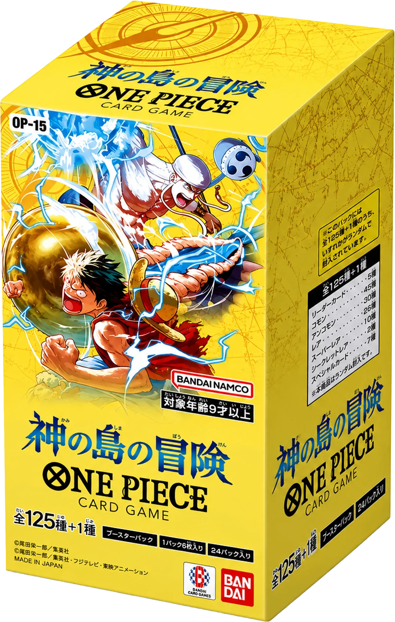 Island of God (OP-15) Booster Box