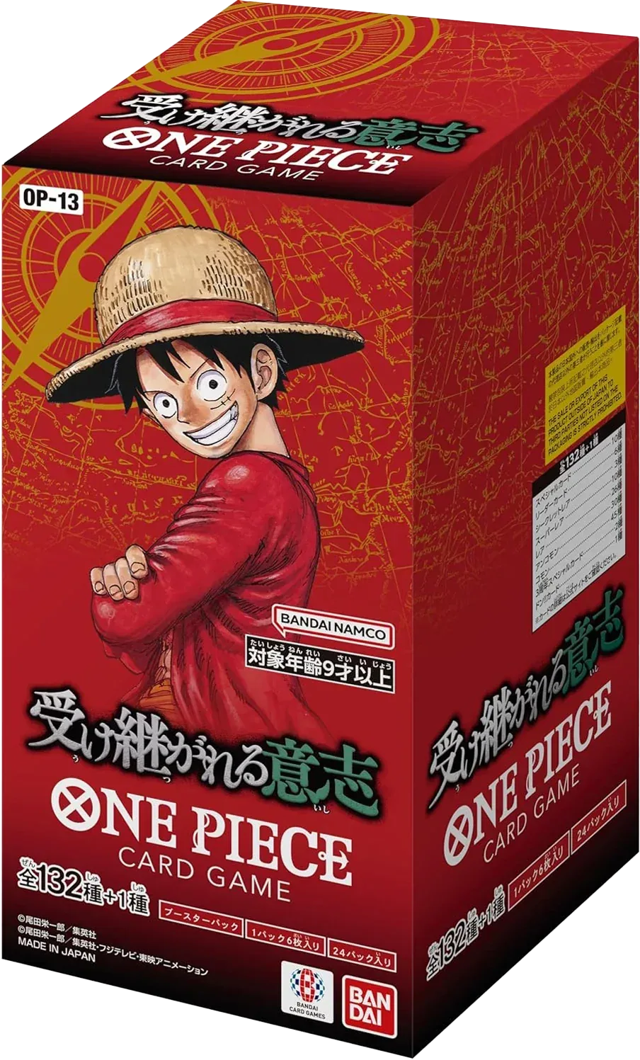 Carrying On His Will (OP-13) Booster Box