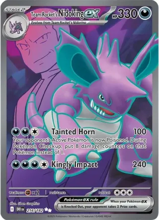 Destined Rivals (DRI) #216 UR
