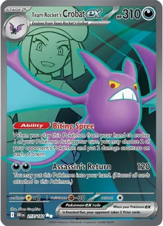 Destined Rivals (DRI) #217 UR