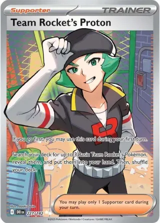 Destined Rivals (DRI) #227 UR