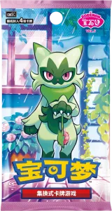 Gem Pack Vol. 5 Booster Box (2)