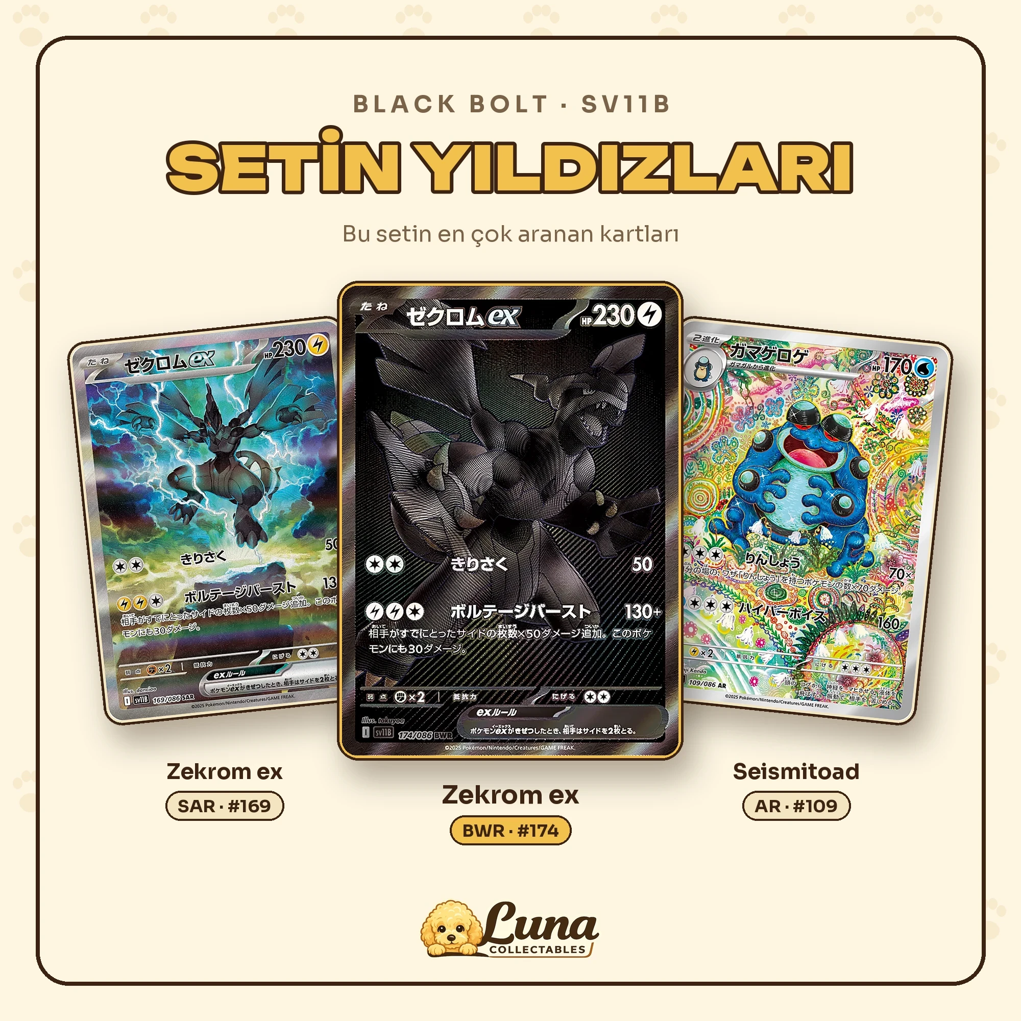 Black Bolt (SV11B) Booster Box (2)