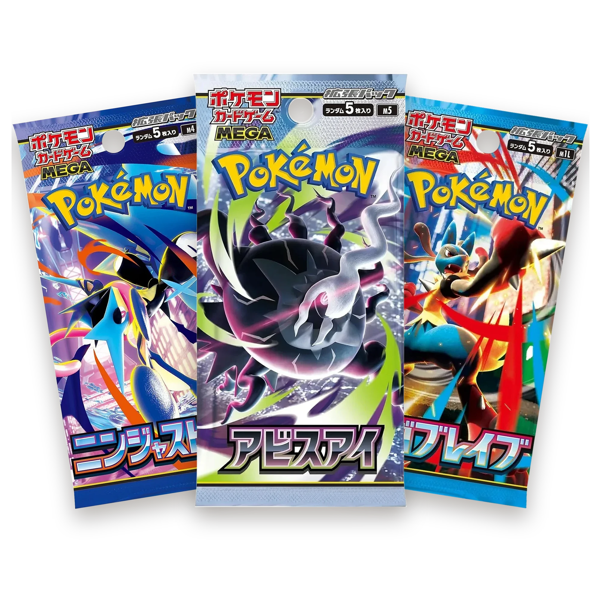 Mega Trio