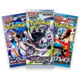 Mega Trio