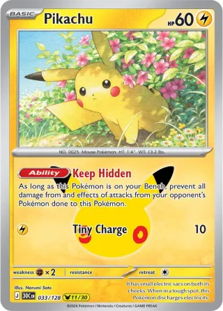 30th Celebration (M6a) #033 Pikachu Rare