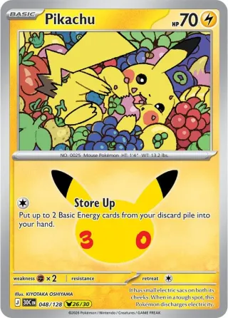 30th Celebration (M6a) #048 Pikachu Rare