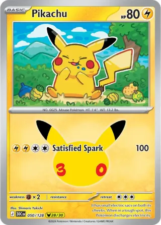 30th Celebration (M6a) #050 Pikachu Rare