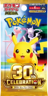 30th Celebration (M6a) Booster Box (5)