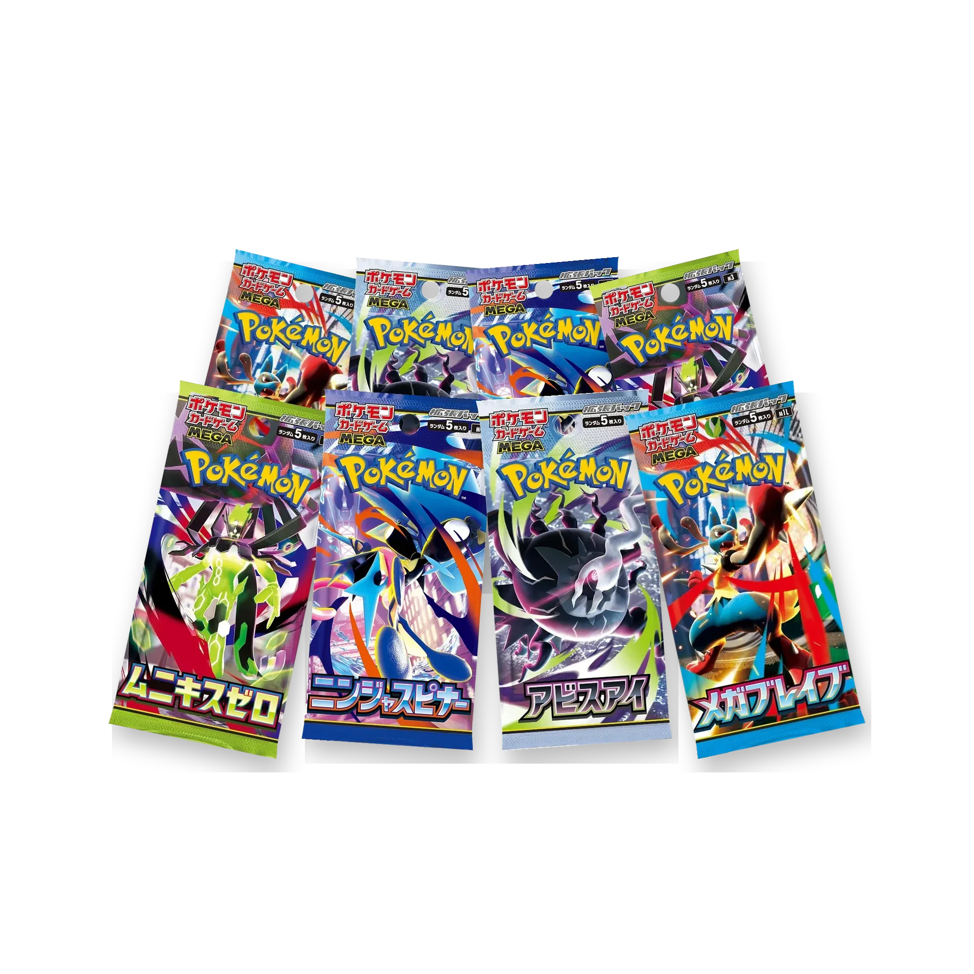 Mega Sekizli